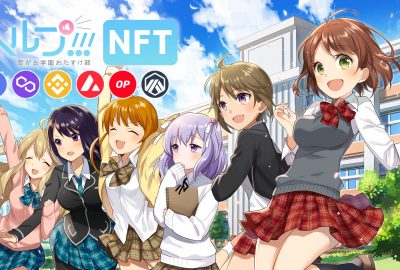 「ヘルプ!!!～恋が丘学園おたすけ部～」と「暗転エピローグ」のコラボイベントが11/14（水）よりスタート！