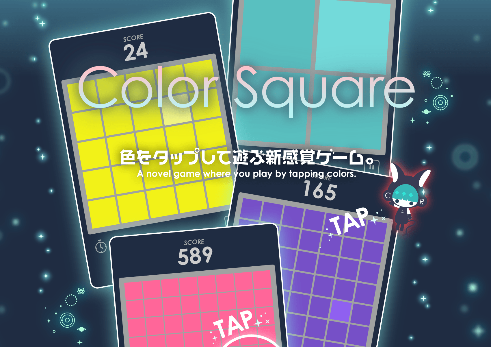 ColorSquare