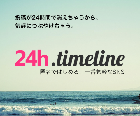 24h.timeline